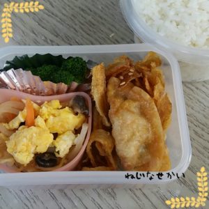 ねじなせかい_揚げ餃子とごぼうチップ弁当_201701_26