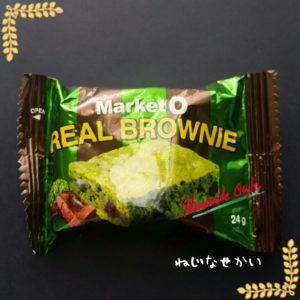 ねじなせかい_MarketO_REAL_BROWNIE_201704
