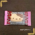 サンリオと言えばキティ！サンリオピューロランドのお土産はキティのクッキー。