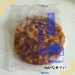 銚子電鉄を救った元祖ぬれ煎餅をいただきました。